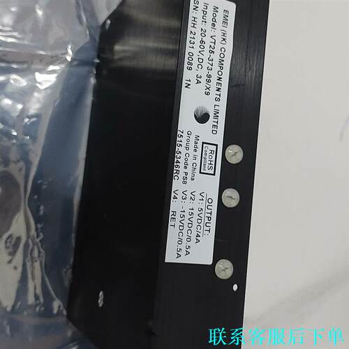 EMEI（HK）COMPONENTS LIMITED议价