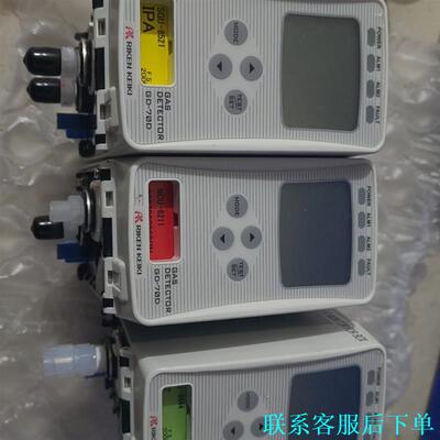 RIKENKEIKI理研气体侦测器GD-70D，准新货无包装议价