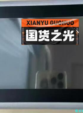 Beiier触摸屏X2control7-B2原装正品现X2p议价