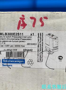 特勒美科压力开关XMLB300E2S11全新原装正品议价