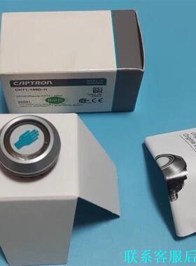 全新CAPTRON凯本隆CHT1-159D-H触摸开关议价