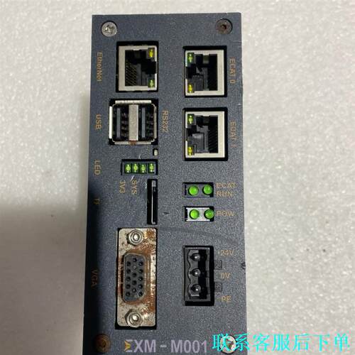 EXM-M001通讯模快DC2V成色如图所示（101）议价
