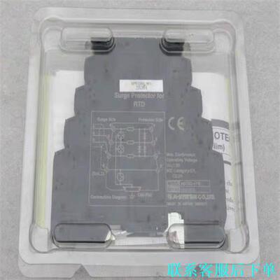 M-SYSTEM爱模MD7RB-FF0转换器 全新 未使用议价