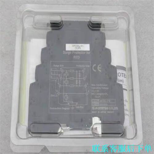 M-SYSTEM爱模MD7RB-FF0转换器 全新 未使用议价