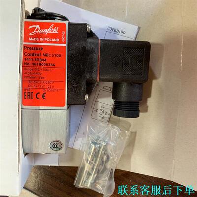 丹佛斯压力开关DanfossMBC5100061B000议价