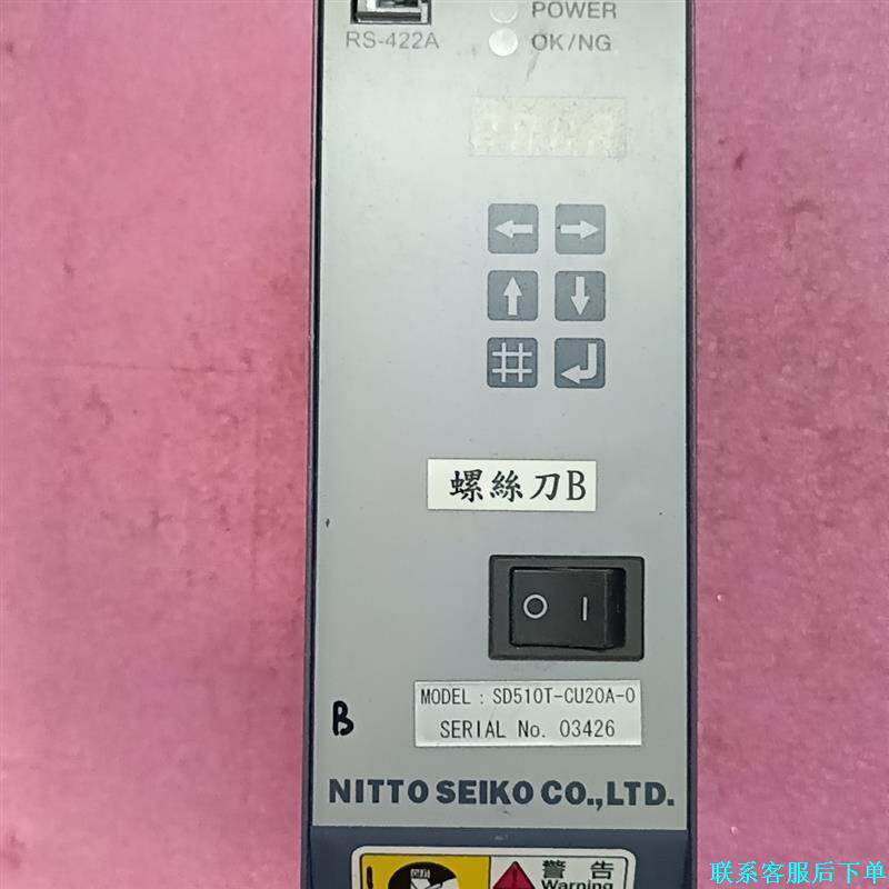 SD500T控制器SD510T-CU20A-0议价