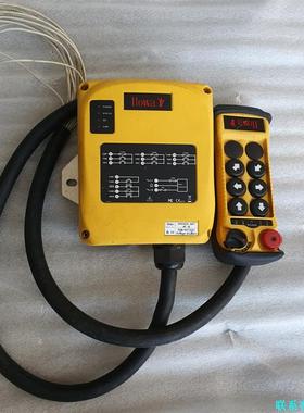 Itowa天车遥控器一套A-6议价