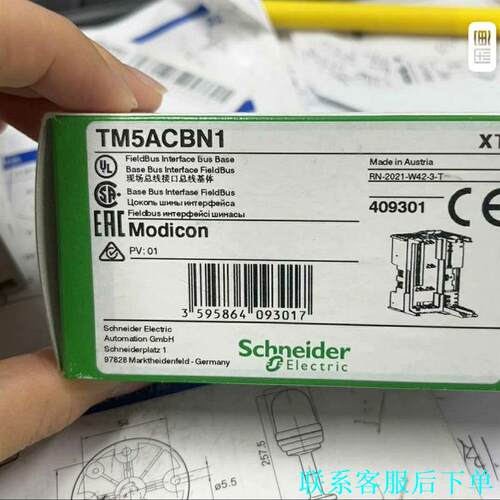 施耐德TM5总线接口基座 TM5ACBN1，全新原装正品，工议价