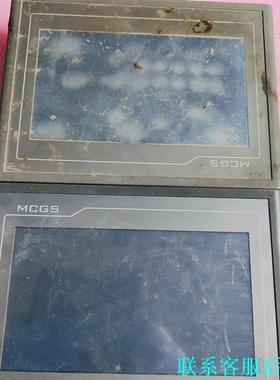 昆仑通态MCGS触摸屏，型号TPC7012EI和TPC706议价