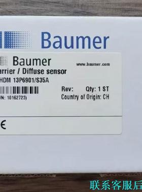 堡盟 OHDM 13P6901/S35A 激光传感器 0HD议价