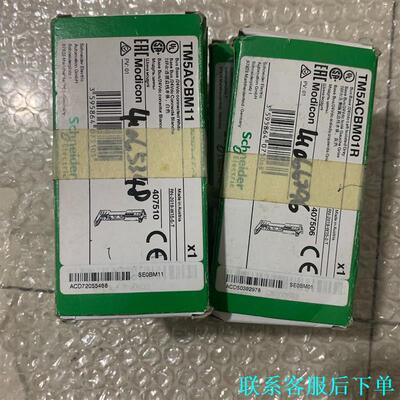 TM5ACBM01R四个 30一个议价