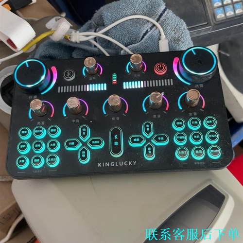 金运V20直播声卡。无电源，成色如图，便宜甩了，二手商品，售