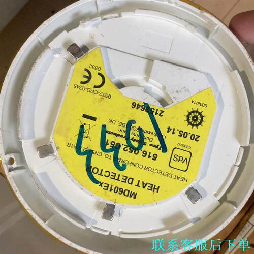 泰科TYCOMD601Ex感温探头议价