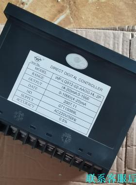 WP-80上润数显表WP-LQ812-02-AAGG-HL-议价