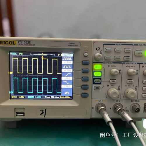 RIGOL  DS1052E示波器、图片、通电开机测—议价