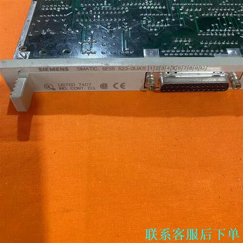 西门子S7-500通讯模块，型号6ES5 523-3UA11议价