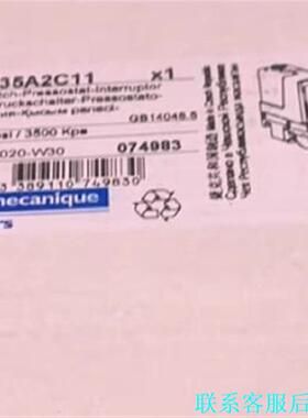 XMLA035A2C11施耐德压力传感器全新原装正品议价
