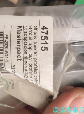 施耐德  47515  全新未使用议价