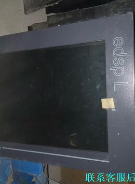 EDSP－L－VGA  二手拆机RS触摸屏 成色如图 包好议议价