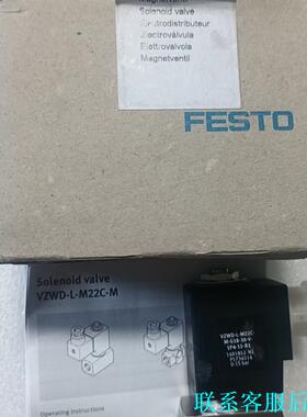 Festo电磁阀VZWD-L-M22C-M-G18-30-V议价