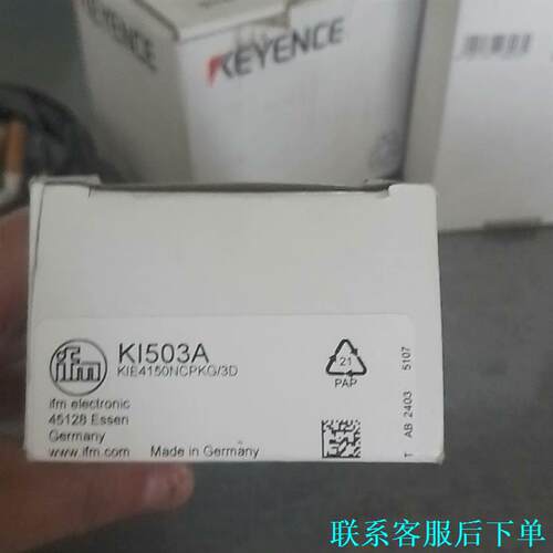 IFM易福门KI503A议价