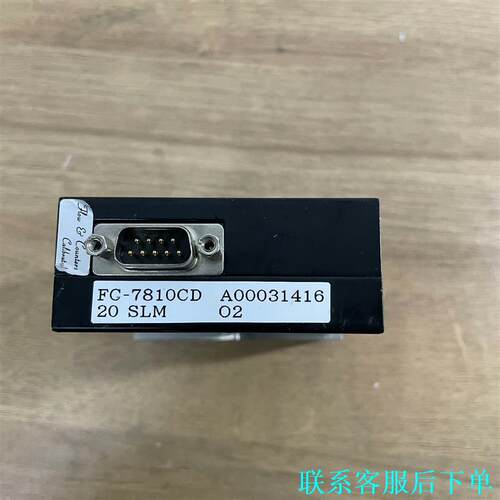 二手流量计1个，Aera FC-7810CD Mass Fl议价