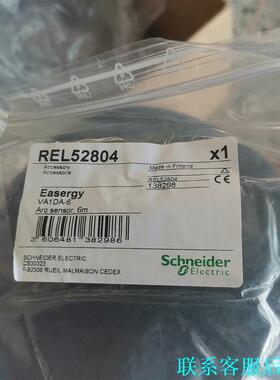施耐德REL52804电弧传感器 VA1DA-6议价