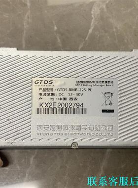 拆机GTDS  冠通数源BMS议价