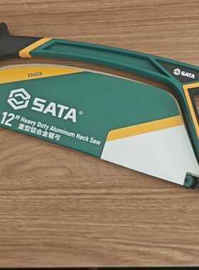 世达Sata重型铝合金锯弓，12寸，型号93402A，采用优议价