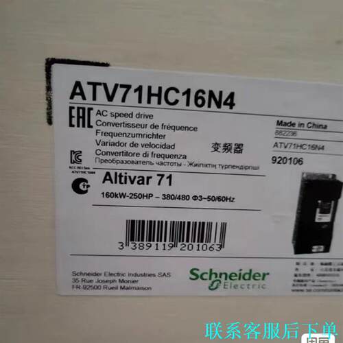 施耐德变频器ATV61HC13N4/ATV61HC11N4议价