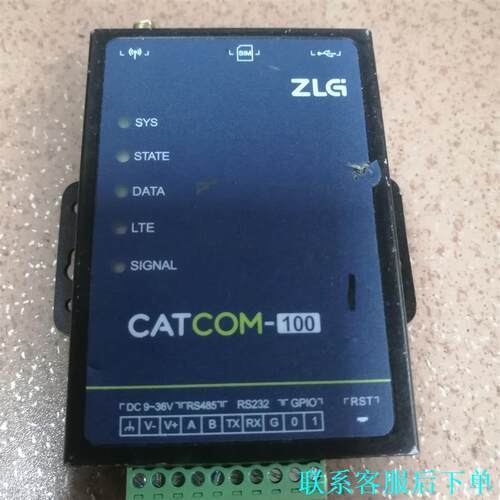 2G/3G/4G/5G模块 Cat.1无线透传物联网DTU议价