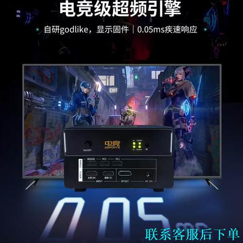 厄魔75t超神8.5普通版kmbox net议价