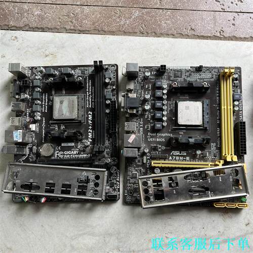 华硕a78主板 A8 5500cpu议价