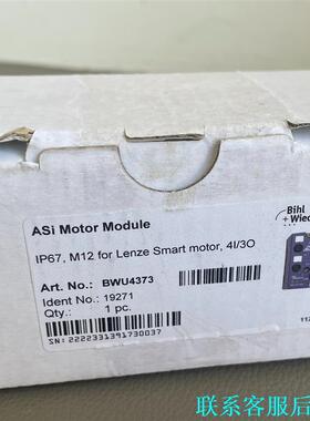 BihlWiedemann必威模块 BWU4373 全新未议价