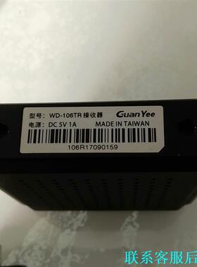 冠艺Guan Yee 无线投屏器 WD-106TR 发射器议价
