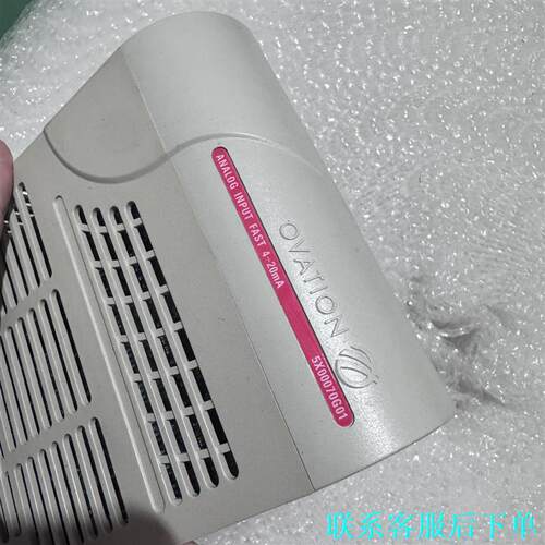 爱默生Ovation卡件，型号5X00070G01，功能完好议价