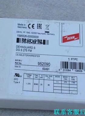 德国DEHN盾牌952090防雷器DG S 275 FM 浪议价