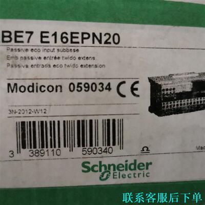 施耐德ABE7 E16EPN20 现货议价