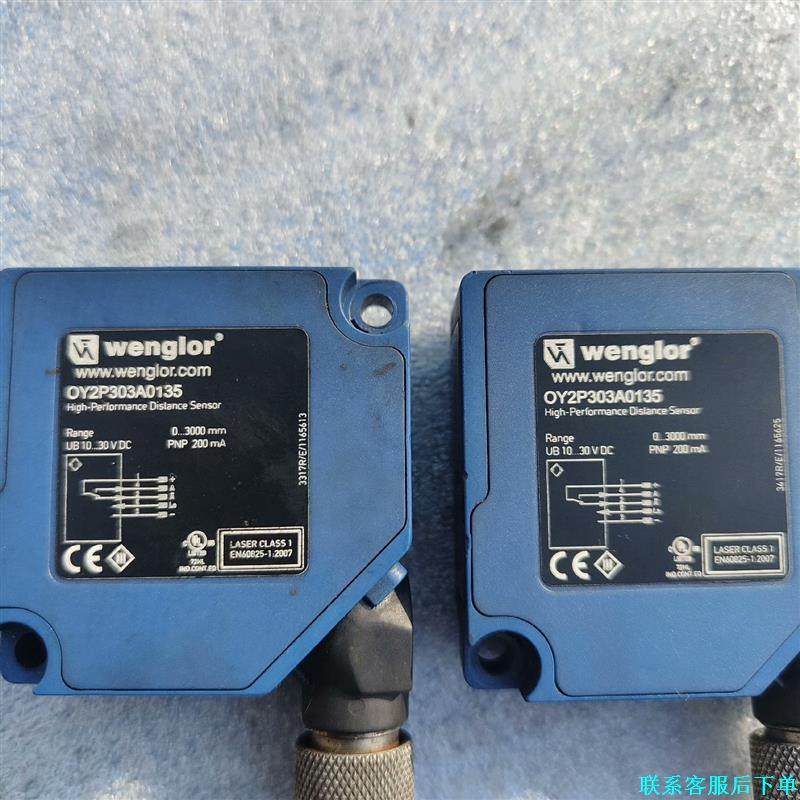 wenglor威格勒OY2P303A0135激光传感器，拆机议价