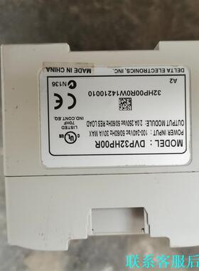 【台达PLC】台达电子 DVP32HP00R，输出模块，20议价