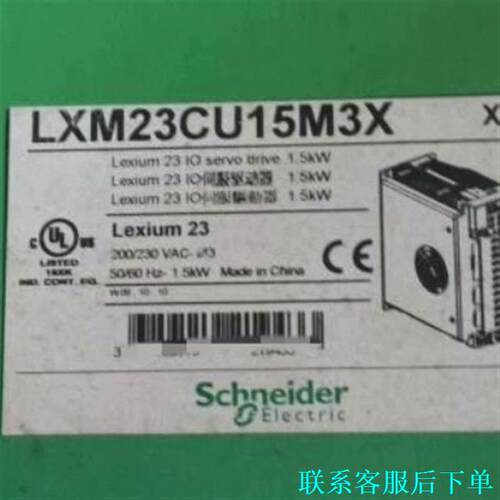 LXM23CU15M3X施耐德伺服驱动器全新原装正品议价