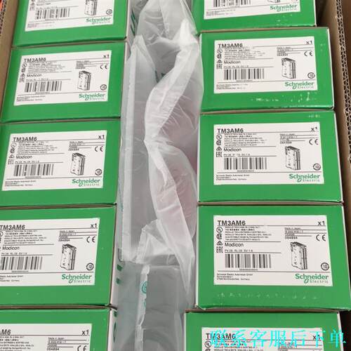 TM3AM6施耐德模块，少量现货议价