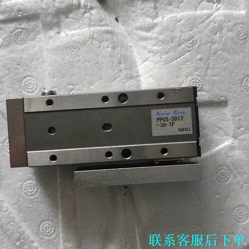 新时代滑台气缸PPUS-SD12-30-TP议价