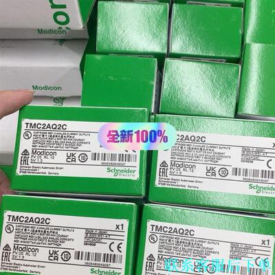 施耐德模块TMC2AQ2C，TMC2AQ2V，TMCR2AQ议价