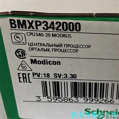 BMXP342000 BMXP341000全新原装正品  施议价