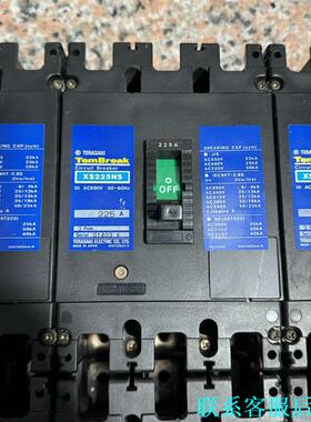 原装日本寺琦断路器XS225NS 3P 225A议价