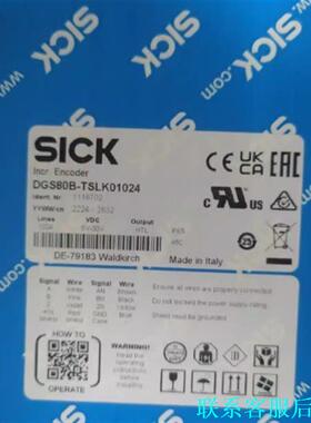 标价现货 DGS80B-TSLK01024 SICK 西克大议价
