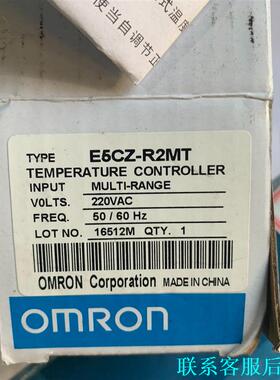 欧姆龙温控器E5CZ-R2MT全新未拆封未使用议价
