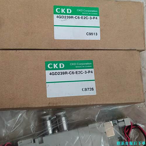 CKD电磁阀4GD239R-C6-E2C-3-P4议价