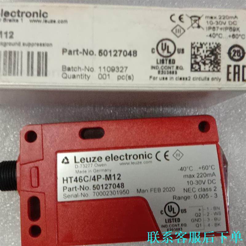 全新劳易测HT46C/4P-M12光电传感器 型号50127议价,电子元器件市场,其它元器件,淘宝优惠券,粉丝福利购,淘宝优惠卷